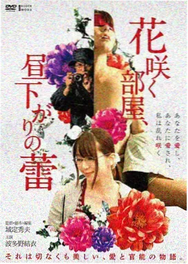 巴巴影视网 盗梦空间 高清在线